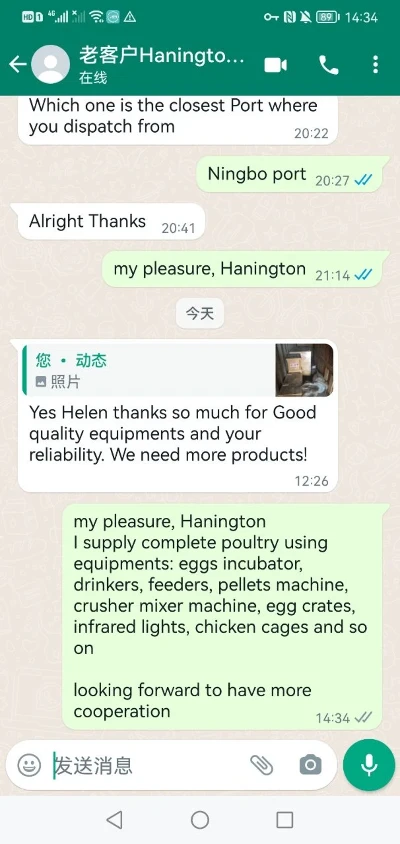 2022916 Hanington 2022916 Hanington
