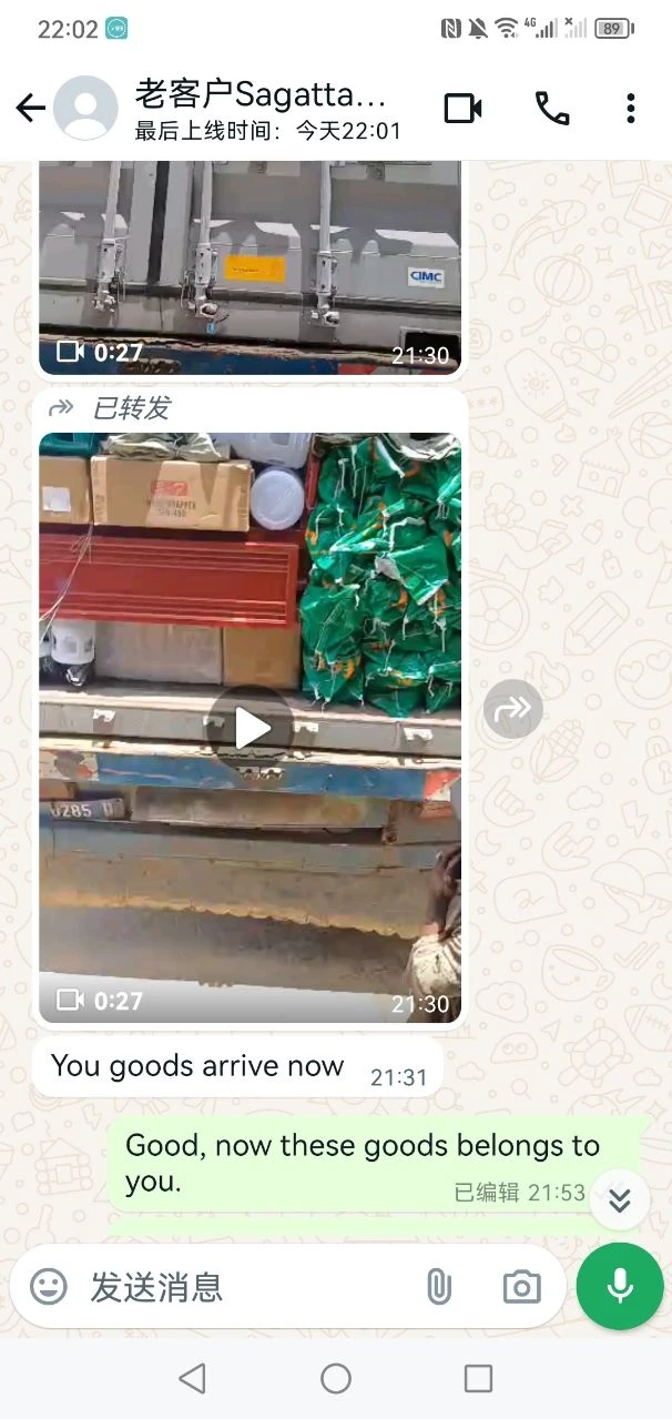 Screenshot20240524220224comwhatsapp Screenshot20240524220224comwhatsapp